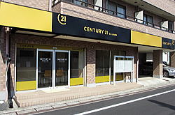 CENTURY 21 石川土地建物 の店舗外観